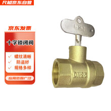 【鎖閉閥】?jī)r(jià)格_圖片_品牌_怎么樣-