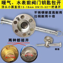 【鎖閉閥】?jī)r(jià)格_圖片_品牌_怎么樣-