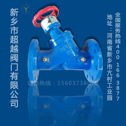 黑龍江哈爾濱鑄鐵數(shù)字鎖定平衡閥圖片 廠家提供廠家價(jià)格 黑龍江哈爾濱鑄鐵數(shù)字鎖定平衡閥圖片 廠家提供圖片 黑龍江哈爾濱鑄鐵數(shù)字鎖定平衡閥圖片 廠家提供批發(fā) 百卓采購網(wǎng)