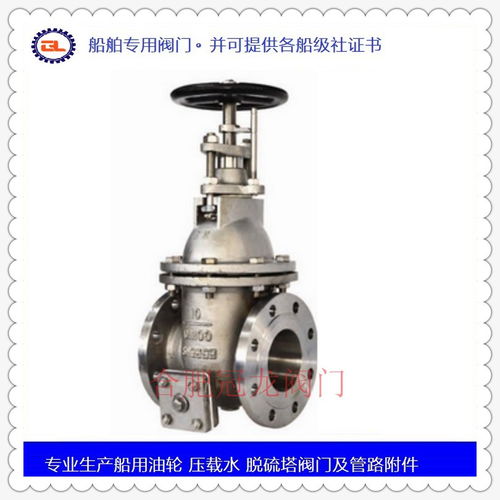 博爾塔拉cb t4173 2011船用電動(dòng)蝶閥帶nk產(chǎn)品證書