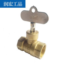 【鎖閉閥】價(jià)格_圖片_品牌_怎么樣-
