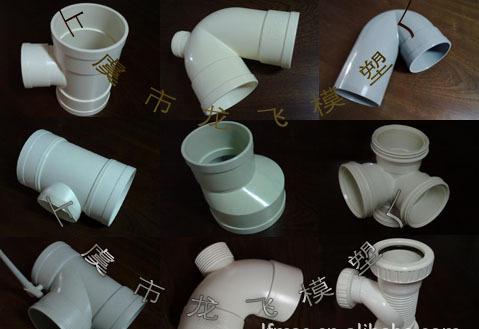 pvc 排水塑料管件模具 立體斜四通模具 45 90度彎頭管件模具價(jià)格 廠(chǎng)家 圖片