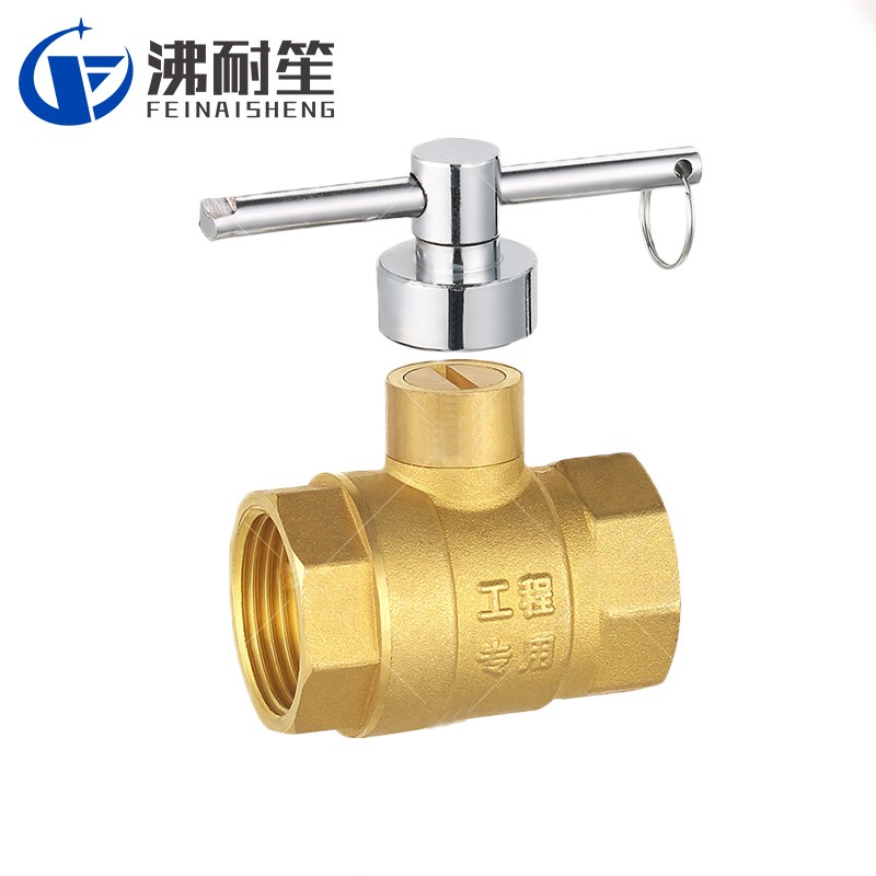 耐笙 lt-0771 一字鎖閉球閥dn15-40黃銅磁控大通經(jīng)球閥暖通水務(wù)鎖閉閥