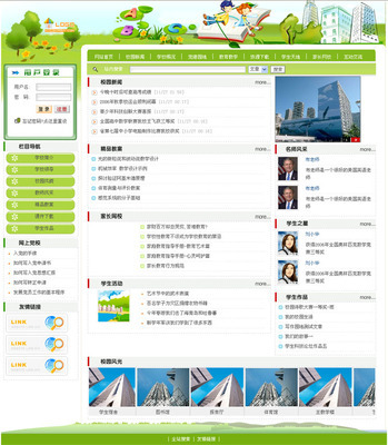 廊坊輔導班網與燕郊輔導班網 一站式教育與建站解決方案