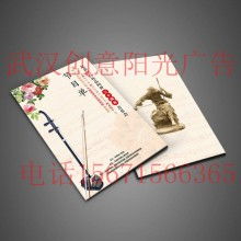 艾倫圖文設計工作室 專業廣告策劃與圖文設計制作專家