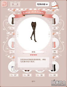 《暖暖環游世界》全攻略 設計圖材料匯總、制作全流程與高分通關圖文指南