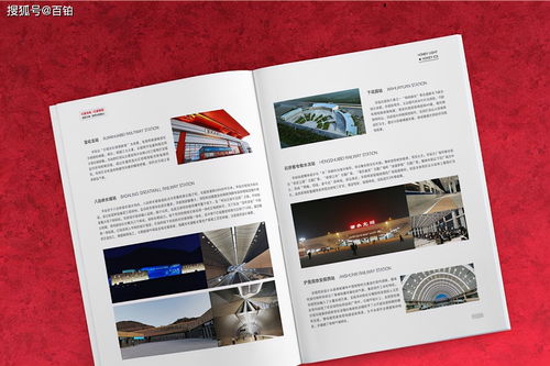企業畫冊設計 在價格與質量的平衡中實現卓越圖文制作