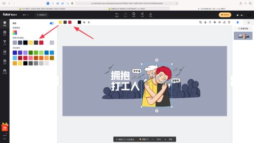 Fotor懶設計 坐擁10萬模板的創意圖文設計神器