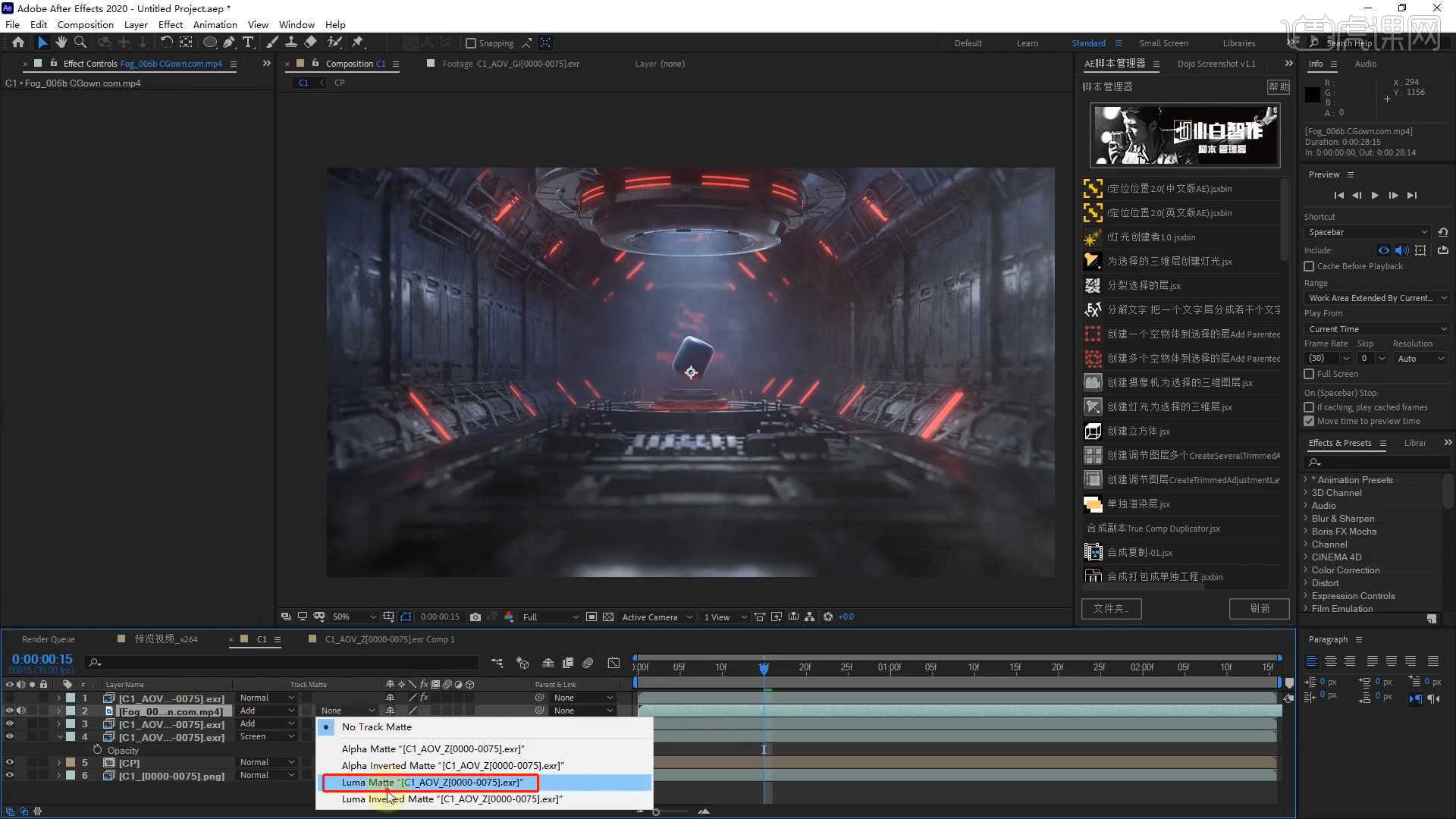 C4D+AE藍牙音響產品動畫08 圖文設計制作全流程解析